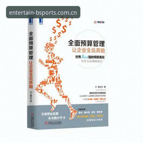 BSPORTS官方下载评测 BSPORTS官方下载评测:2025年B体育娱乐app全面解析与实战指南